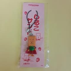 レアしるこサンド しるこマン ストラップ 松永製菓ノベルティ非売品のサムネイル
