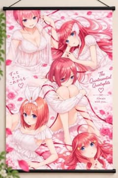 五等分の花嫁 タペストリーのサムネイル