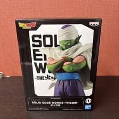 ドラゴンボールZ SOLID EDGE WORKS-THE出陣- ピッコロ 新品 - メルカリ