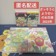 Sumikko Gurashi Weed and Fairy Flower Garden 2023 Memo Pad Set of 4