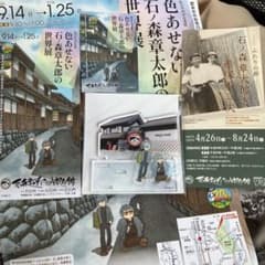 非売品 石ノ森章太郎 ふるさと記念館 アクスタ アクリルスタンド