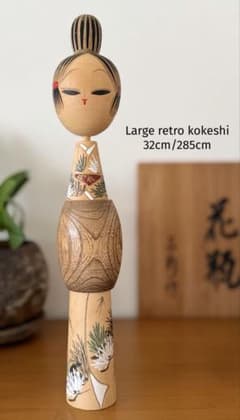Large retro kokeshi創作こけし 作家作品32cm存在感ある一体 - メルカリ