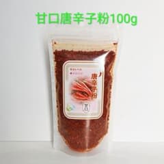 【甘口】唐辛子粉　<中粗>粗め　100gのサムネイル
