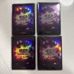 遊戯王 遊戯王の日 スリーブ 紫 未開封 20枚×4 80枚 - メルカリ