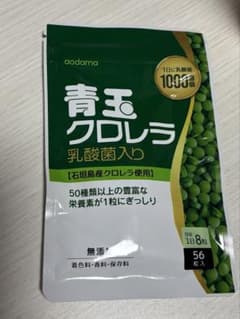 青玉クロレラ 56粒 乳酸菌入りのサムネイル