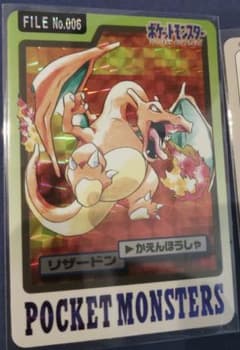 ポケモン リザードン 　ヒトカゲ2枚　カードダス　バンダイ ポケモン リザードン ヒトカゲ2枚 カードダス バンダイ - メルカリ