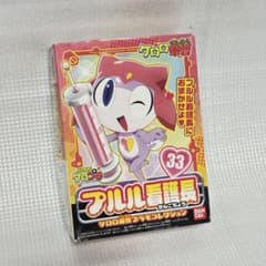 新品未組立 プルル看護長 ケロロ軍曹 プラモデル ケロプラ 希少レア 当時物 新品未組立 プルル看護長 ケロロ軍曹 プラモデル ケロプラ 希少