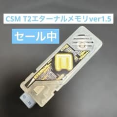 Kamen Rider W CSM Lost Driver ver1.5 includes T2 Eternal Memory