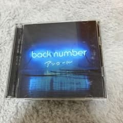 back number ベストアルバム アンコール CDのサムネイル