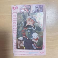 すとぷりサンリオコラボ　ジェルくんのサムネイル