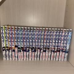 ブルーロック　1-22巻　＋凪エピソードのサムネイル