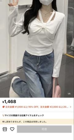 SHEIN リボン 長袖 リブニットのサムネイル