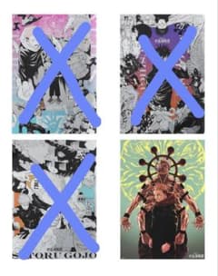 呪術廻戦 芥見下々展 プラチナポスター 両面宿儺 虎杖悠仁のサムネイル