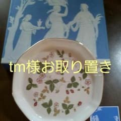 tm様お取り置きウェッジウッドのワイルドストロベリーオクタゴナルディッシュLのサムネイル