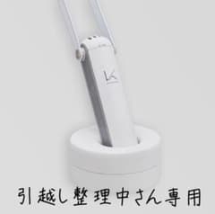 引越し整理中さん専用のサムネイル