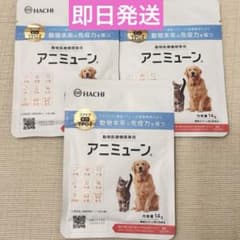 2028.3 HACHI アニミューン 14g 犬・猫用サプリメント3袋セット - メルカリ