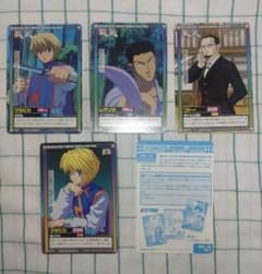 ハンター✕ハンター カードダス ハイパーバトル 旧アニメ まとめ売り