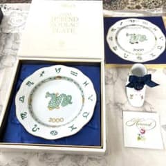 ❤️美品❤️ヘレンド 2000年干支辰 イヤープレートとベビーシューズ ❤️美品❤️ヘレンド 2000年干支辰 イヤープレートとベビーシューズ