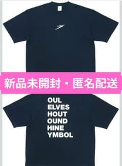 SixTONES 慣声の法則 Tシャツ 新品未開封 - メルカリ