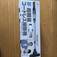 夢グループ 超軽量コードレス掃除機 本体 - メルカリ