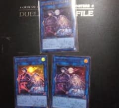 遊戯王 聖月の魔導士エンディミオン 3枚セット Vジャンプ 付録 - メルカリ