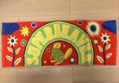 SUPER BEAVER タオルのサムネイル