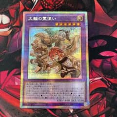あ*ん様 遊戯王OCG 大輪の霊使い プリシク m63408711964_1.jpg?1769298783