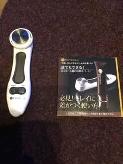 エステナード美顔器のサムネイル