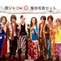 関ジャニ　セット 関ジャニ∞ 公式集合写真セットA - メルカリ