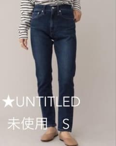 ★未使用品　UNTITLED レディース デニム Sサイズのサムネイル