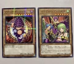 ブラックマジシャン　パラレル　パワプロ　遊戯王のサムネイル