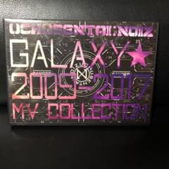 MV Collection GALAXY 2009〜2017のサムネイル
