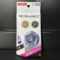 BEYBLADE X CX-18ランダムブースター ブラキオウィップセレクト