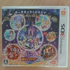 3DS  ディズニーマジックキャッスル2のサムネイル