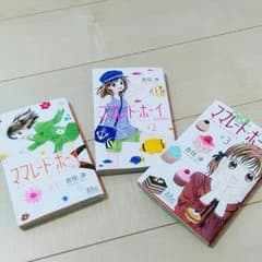 新品同様　ママレードボーイ　little　1、2、3巻のサムネイル