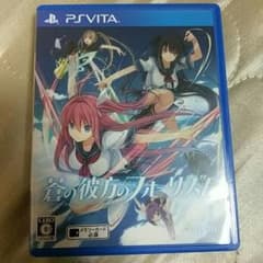 蒼の彼方のフォーリズムのサムネイル