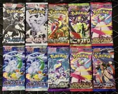 300円開始！！】ポケモンカード 絶版含む10パックセット - メルカリ