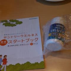 セサミンExサントリーDHA＆EPA新品120粒30日のサムネイル
