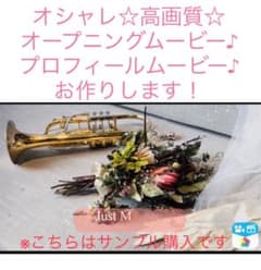 オシャレ☆高画質☆ゲストの心に残る結婚式ムービー作成します！のサムネイル