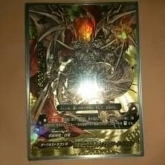 風剣丸様専用のサムネイル