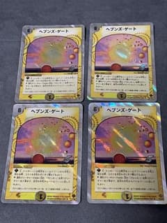 ヘブンズゲート　銀枠のサムネイル