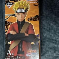 고*님 NARUTO 이치 반 쿠지 A상 우즈마키 나루토(센토모드)