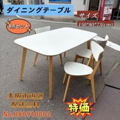 ⭐️ダイニングテーブル⭐️4点セット ホワイト 大阪市近郊配送無料
