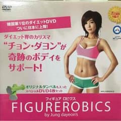 チョンダヨン フィギュアロビクスDVDのサムネイル