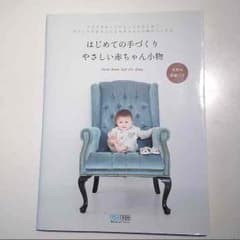 Asa＊プロフ必読様 専用のサムネイル