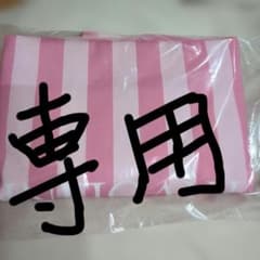 専用　★週末限定タイムセール中！！様のサムネイル