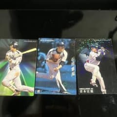 カルビー プロ野球カード 3枚セット ヤクルトスワローズのサムネイル