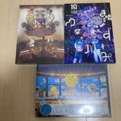 ゆずライブDVDセットのサムネイル