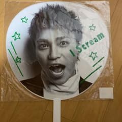 Kis-My-Ft2二階堂高嗣　団扇のサムネイル