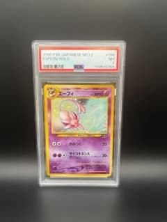 【PSA7】 エーフィ 旧裏面 ポケモンカード NEO2のサムネイル